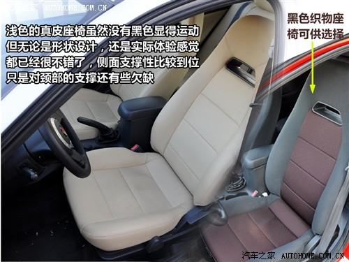 汽車之家 蓮花汽車 蓮花l3 09款 at豪華型