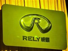 汽車之家 奇瑞汽車 瑞麒g6 2.0tci 手動舒適型