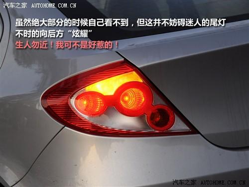 汽車之家 蓮花汽車 蓮花l3 09款 at豪華型