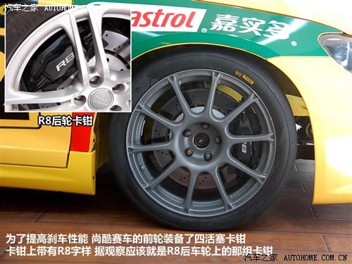 汽車之家 進口大眾 scirocco尚酷 09款 2.0 tsi 豪華版