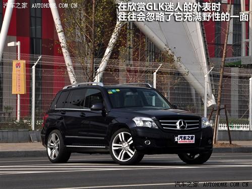 汽車之家 進口奔馳 奔馳glk級 08款 glk 220 cdi 4matic