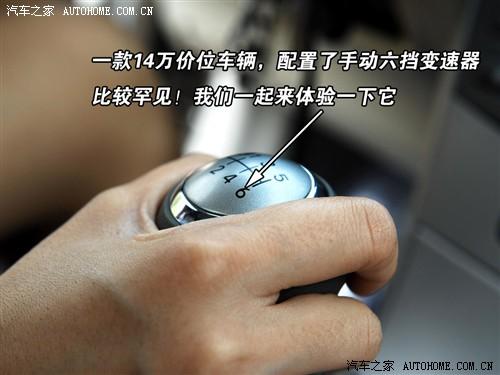 汽車之家 一汽豐田 卡羅拉 07款 1.8 gl-i mt