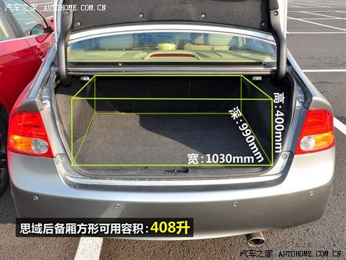 汽車之家 東風本田 思域 09款 1.8 vti自動豪華版