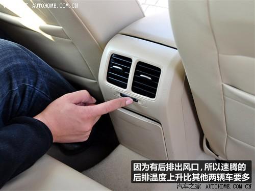 汽車之家 一汽-大眾 速騰 2010款 1.4tsi 自動豪華型