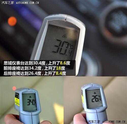 汽車之家 東風(fēng)本田 思域 09款 1.8 vti自動豪華版