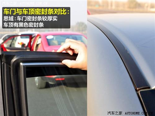 汽車之家 東風(fēng)本田 思域 09款 1.8 vti自動豪華版