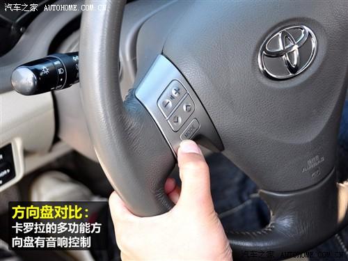 汽車之家 一汽豐田 卡羅拉 09款 1.8 glx-i特別紀念版 at