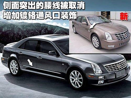 新動(dòng)力/新配置 凱迪拉克新SLS車展發(fā)布 汽車之家 新動(dòng)力/新配置 凱迪拉克新SLS車展發(fā)布 汽車之家