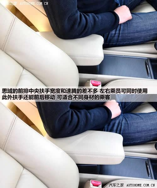 汽車之家 東風(fēng)本田 思域 09款 1.8 vti自動豪華版