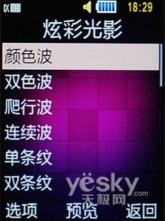 ����ɫ���ǹ��� �Z��ʯ�C�� ����F619�u�y