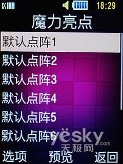 ����ɫ���ǹ��� �Z��ʯ�C�� ����F619�u�y