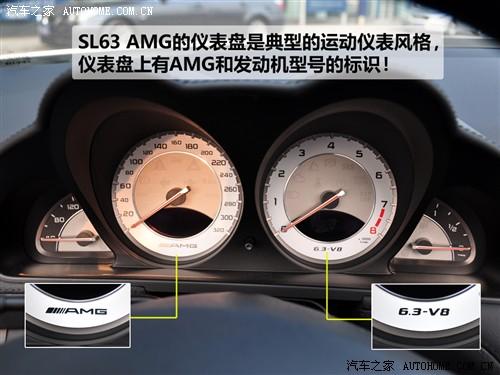 汽車之家 進口奔馳 奔馳sl級 09款 sl 63 amg