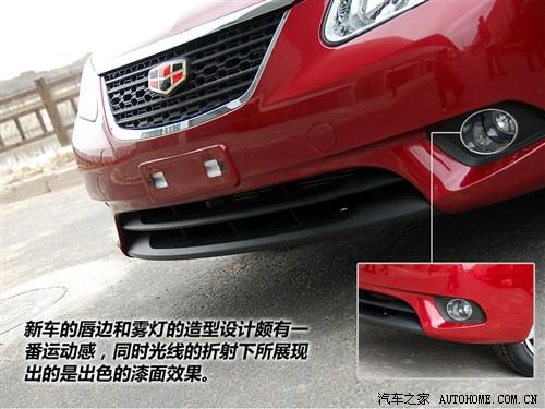 汽車之家 吉利汽車 帝豪ec7-rv 09款 1.8舒適版