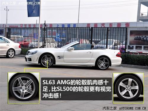 汽車之家 進口奔馳 奔馳sl級 09款 sl 63 amg