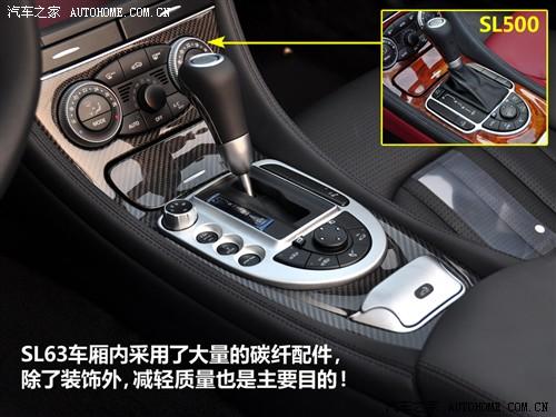 汽車之家 進口奔馳 奔馳sl級 09款 sl 63 amg