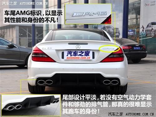 汽車之家 進口奔馳 奔馳sl級 09款 sl 63 amg