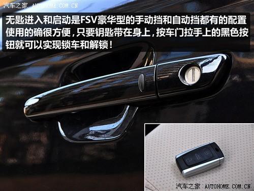 汽車之家 華晨中華 中華駿捷fsv 09款 1.5mt豪華型