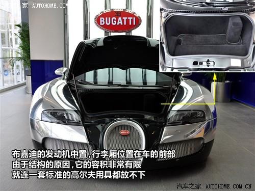 汽車之家 布嘉迪 威航 2010款 16.4百年紀念版