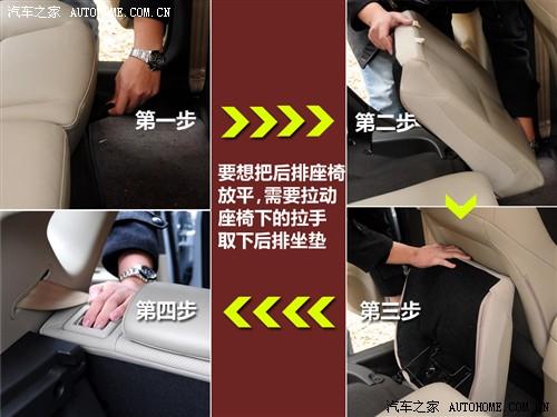 汽車之家 北京現代 現代i30 09款 2.0 手動尊享型