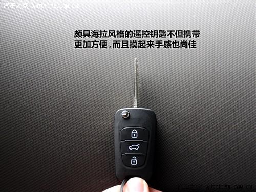 汽車之家 北京現代 現代i30 09款 2.0 手動尊享型