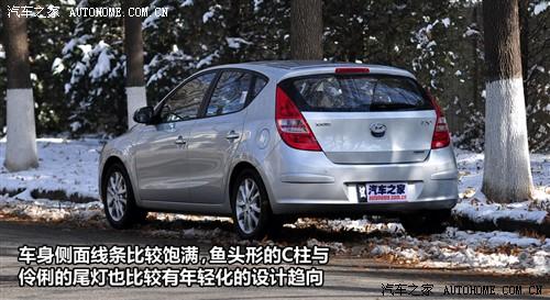 汽車之家 北京現代 現代i30 09款 2.0 手動尊享型