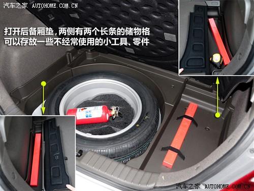 汽車之家 北京現代 現代i30 09款 2.0 手動尊享型