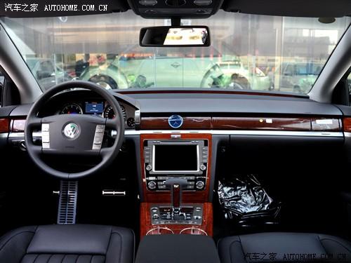 汽車之家 進口大眾 輝騰 09款 v6 5座加長頂級版