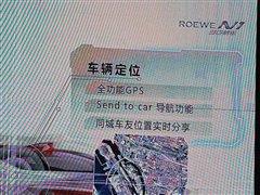 350浮出水面 榮威品牌多款新車匯總報道 汽車之家 350浮出水面 榮威品牌多款新車匯總報道 汽車之家