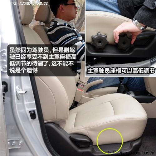 汽車之家 北京現代 現代i30 09款 2.0 手動尊享型