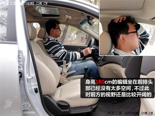 汽車之家 北京現代 現代i30 09款 2.0 手動尊享型