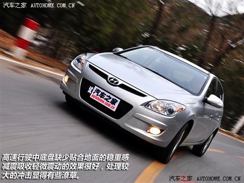 汽車(chē)之家 北京現(xiàn)代 現(xiàn)代i30 09款 2.0 手動(dòng)尊享型