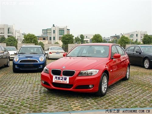 汽車之家 華晨寶馬 寶馬3系 09款 318i進取型