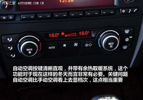 差價21.2萬元!華晨寶馬3系7款車型導購 汽車之家 差價21.2萬元!華晨寶馬3系7款車型導購 汽車之家