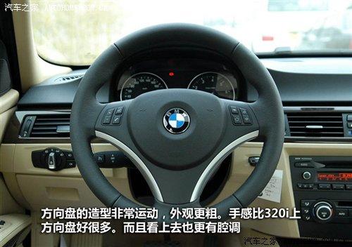 差價21.2萬元!華晨寶馬3系7款車型導購 汽車之家 差價21.2萬元!華晨寶馬3系7款車型導購 汽車之家