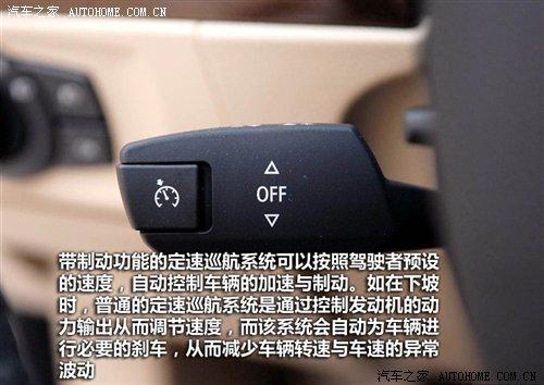 差價21.2萬元!華晨寶馬3系7款車型導購 汽車之家 差價21.2萬元!華晨寶馬3系7款車型導購 汽車之家