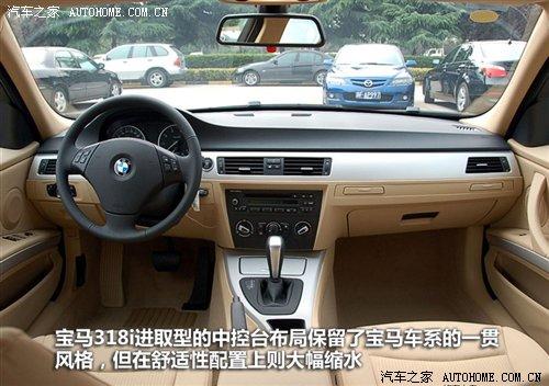 差價21.2萬元!華晨寶馬3系7款車型導購 汽車之家 差價21.2萬元!華晨寶馬3系7款車型導購 汽車之家