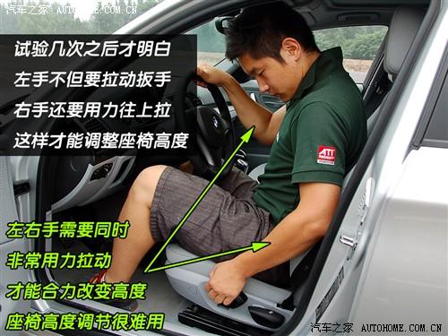 汽車之家 進口寶馬 寶馬1系 08款 120i 手動擋