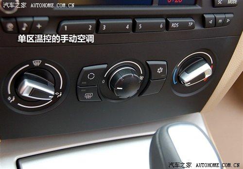 差價21.2萬元!華晨寶馬3系7款車型導購 汽車之家 差價21.2萬元!華晨寶馬3系7款車型導購 汽車之家