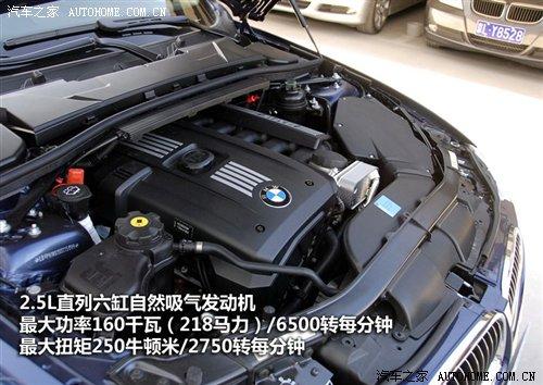 差價21.2萬元!華晨寶馬3系7款車型導購 汽車之家 差價21.2萬元!華晨寶馬3系7款車型導購 汽車之家