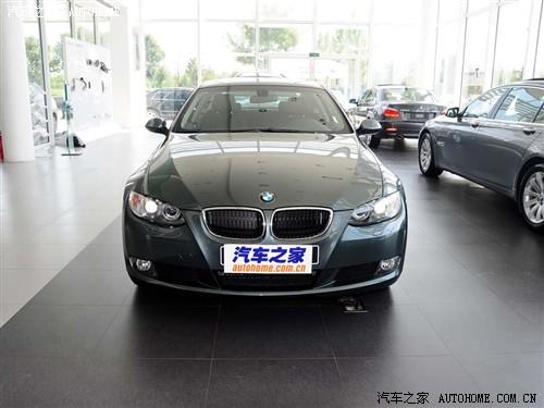 汽車之家 進口寶馬 進口寶馬3系 09款 320i雙門轎跑車