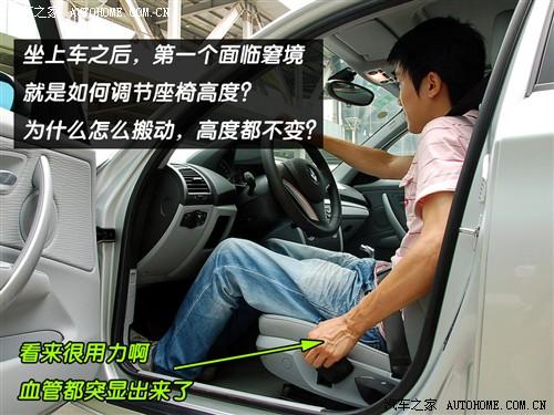 汽車之家 進口寶馬 寶馬1系 08款 120i 手動擋