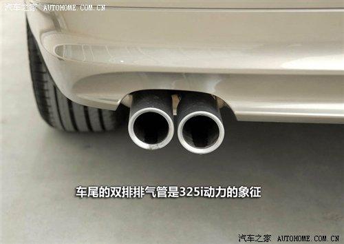 差價21.2萬元!華晨寶馬3系7款車型導購 汽車之家 差價21.2萬元!華晨寶馬3系7款車型導購 汽車之家