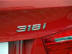 汽車之家 華晨寶馬 寶馬3系 09款 318i進取型