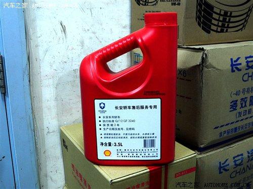 關(guān)注后期費用!1.6L緊湊型車保養(yǎng)調(diào)查二 汽車之家 關(guān)注后期費用!1.6L緊湊型車保養(yǎng)調(diào)查二 汽車之家