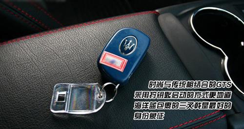 入魔!深度試駕瑪莎拉蒂GranTurismo S 汽車之家 入魔!深度試駕瑪莎拉蒂GranTurismo S 汽車之家