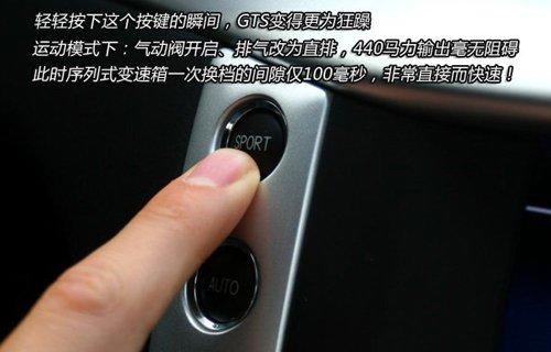 入魔!深度試駕瑪莎拉蒂GranTurismo S 汽車之家 入魔!深度試駕瑪莎拉蒂GranTurismo S 汽車之家