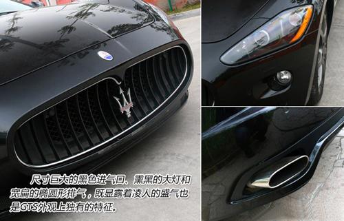 入魔!深度試駕瑪莎拉蒂GranTurismo S 汽車之家 入魔!深度試駕瑪莎拉蒂GranTurismo S 汽車之家