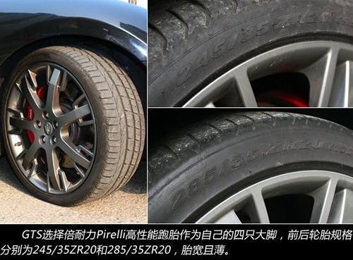 入魔!深度試駕瑪莎拉蒂GranTurismo S 汽車之家 入魔!深度試駕瑪莎拉蒂GranTurismo S 汽車之家