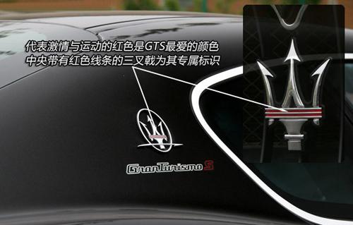 入魔!深度試駕瑪莎拉蒂GranTurismo S 汽車之家 入魔!深度試駕瑪莎拉蒂GranTurismo S 汽車之家