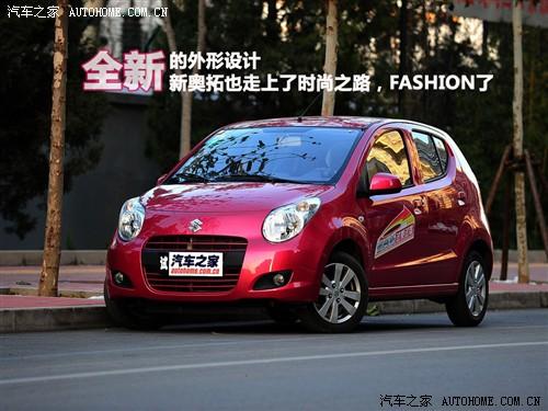 汽車之家 長(zhǎng)安鈴木 新奧拓 09款 mt豪華型